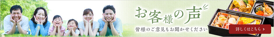 皆様のご意見もお聞かせください